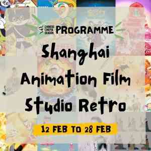 Chinese Cinema Season: Sebuah Festival film animasi klasik shanghai pertama hadir di inggris.