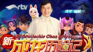 Seri animasi Jackie Chan baru ‘All New Jackie Chan Adventures’ Hadir di RTV