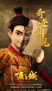 Donghua Realm Of Terracota Buatan Fantawild Animation Akan Tayang di RTV