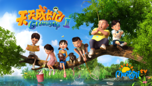 Sambut Serial Animasi asal Cina Perdana Mentari TV Growing Up With Tiantian Tayang Segera